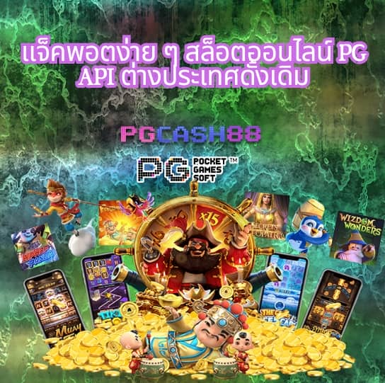 หาเงินออนไลน์ ถูกกฎหมาย